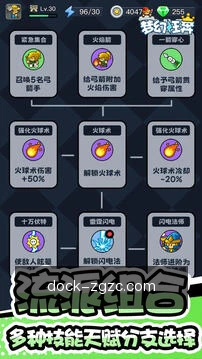 一键提交单