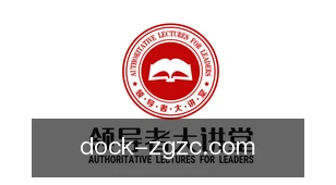 中国足彩