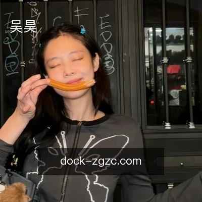 吴昊