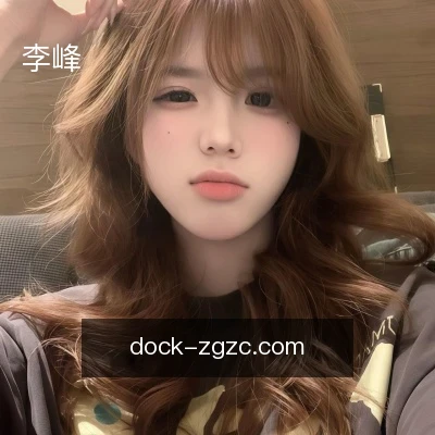李峰